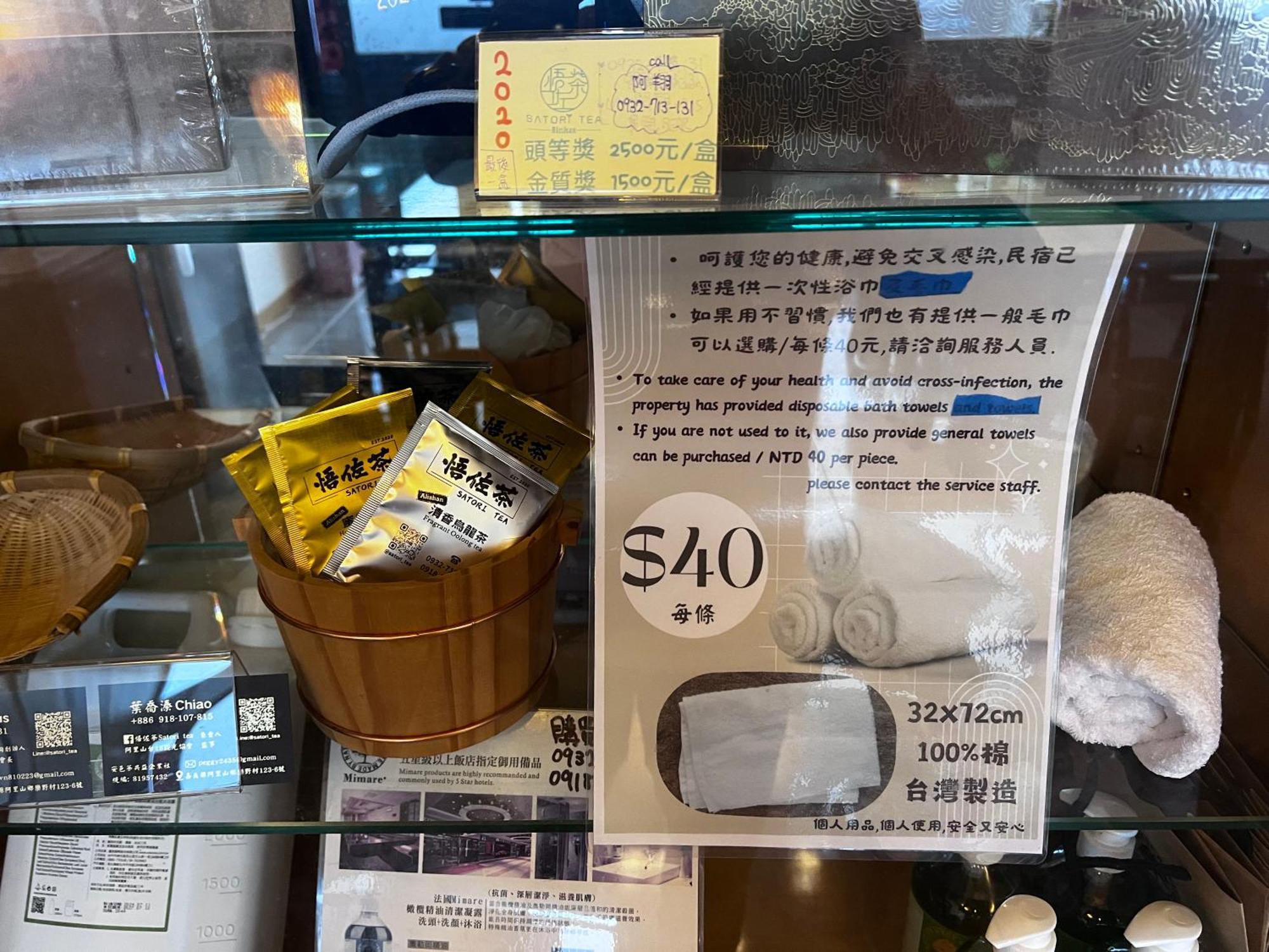 Вилла 悟 佐茶 Satori Tea Leye Экстерьер фото