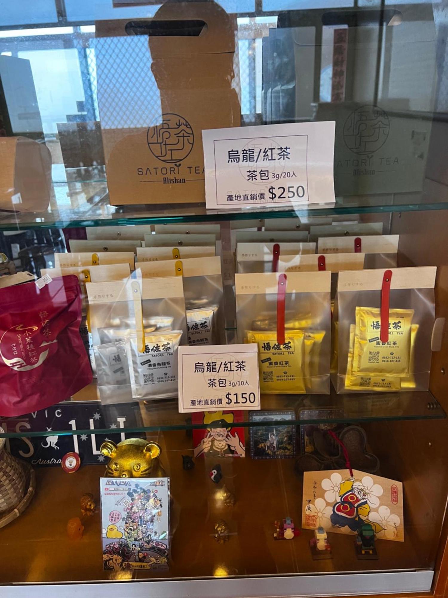 Вилла 悟 佐茶 Satori Tea Leye Экстерьер фото